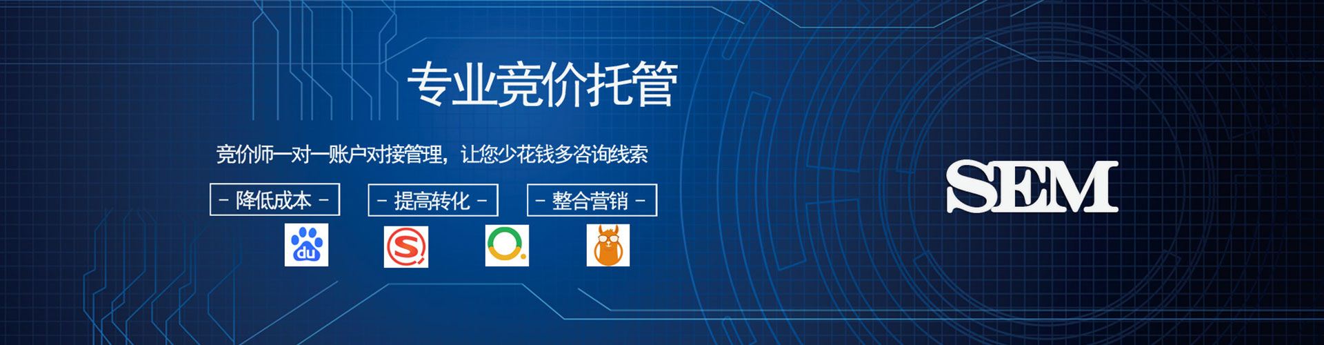 通河百度推广代理