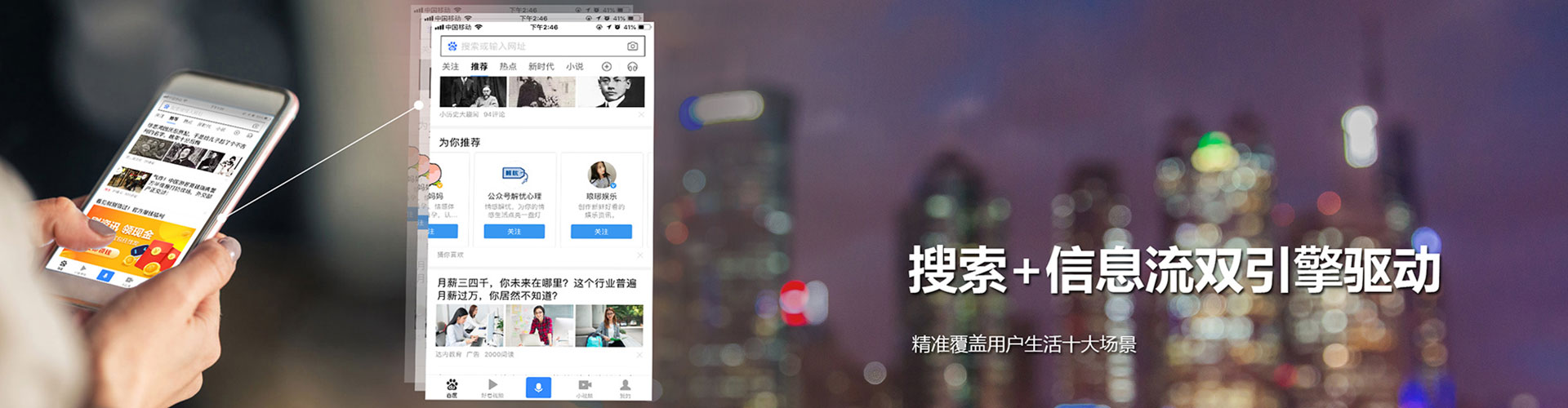 通河百度推广平台