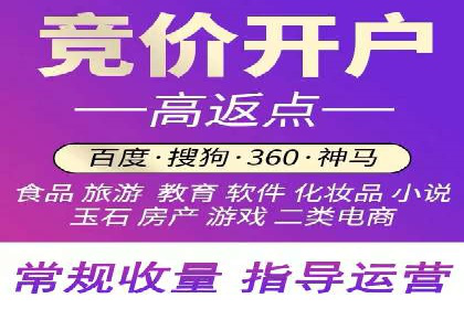 百度SEM竞价推广策略调整：某企业如何持续提高ROI