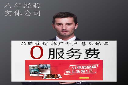 信息流广告运营的创意与执行案例