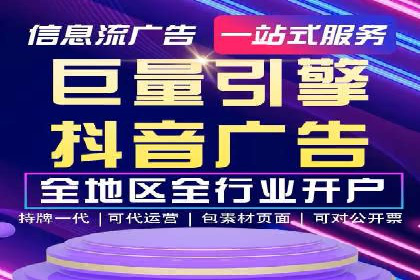 医疗行业SEM运营托管的优化与效果评估